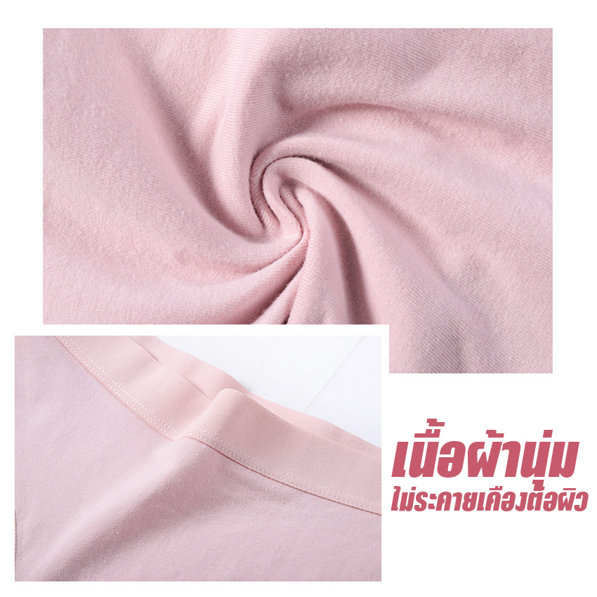 MUNAFIE กางเกงชั้นใน กางเกงในผู้หญิง ขอบยางยืด ใส่แล้วไม่คัน No.T118 - Image 6