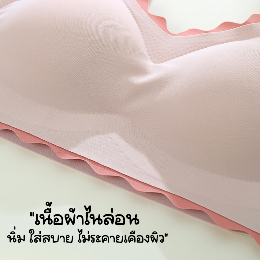MUNAFIE เสื้อชั้นใน เสื้อชั้นในถนอมทรง เสริมฟองน้ำในตัว No.T179 - Image 2