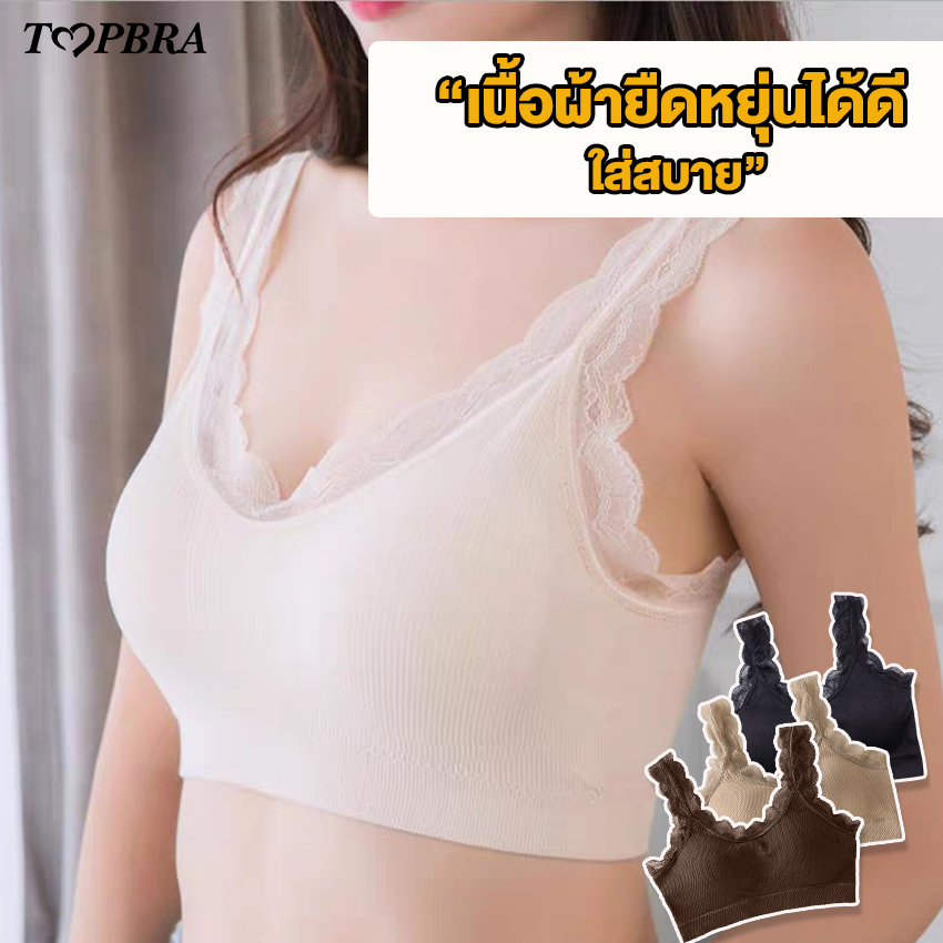 MUNAFIE บรา สปอร์ตบรา เสื้อใน เสื้อชั้นใน ชุดชั้นใน No.T139 - Image 2