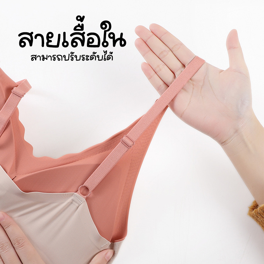 MUNAFIE เสื้อชั้นใน เสื้อชั้นในถนอมทรง เสริมฟองน้ำในตัว No.T179 - Image 3