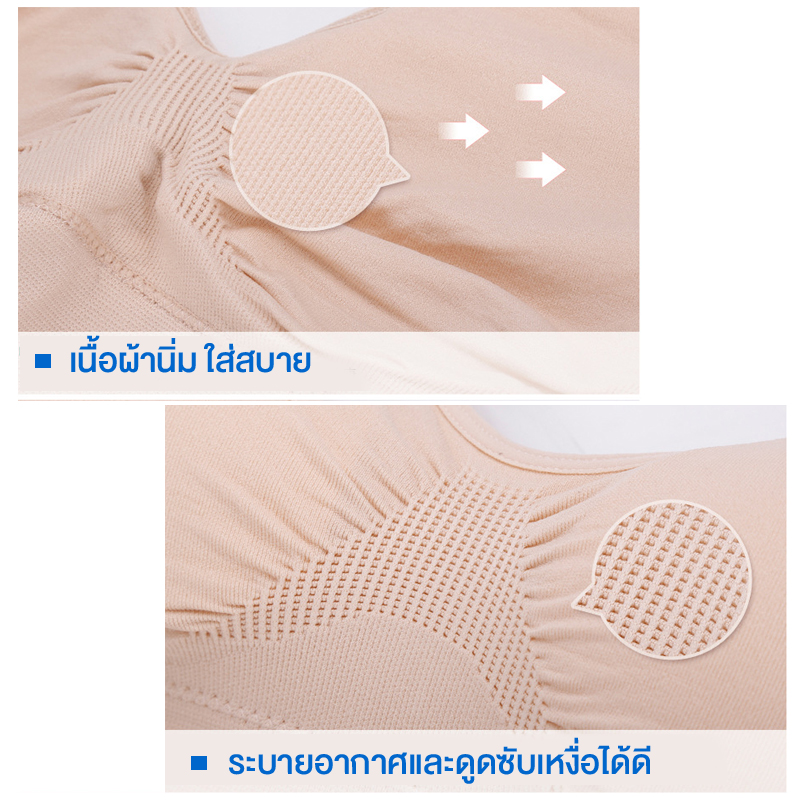 MUNAFIE ชุดชั้นในกระชับไร้รอยต่อ แพ็ค 6 ตัว 6 สี No.T083 - Image 3
