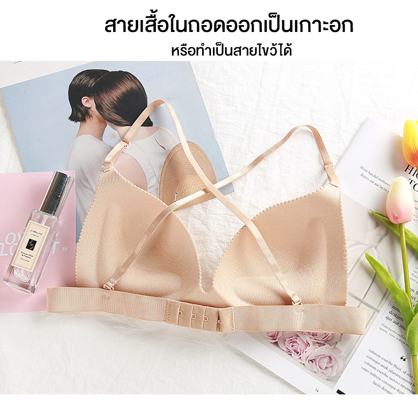 MUNAFIE บราไร้ขอบ บราดันทรง เสื้อในไร้ขอบ เสริมฟองน้ำในตัว No.T107 - Image 3