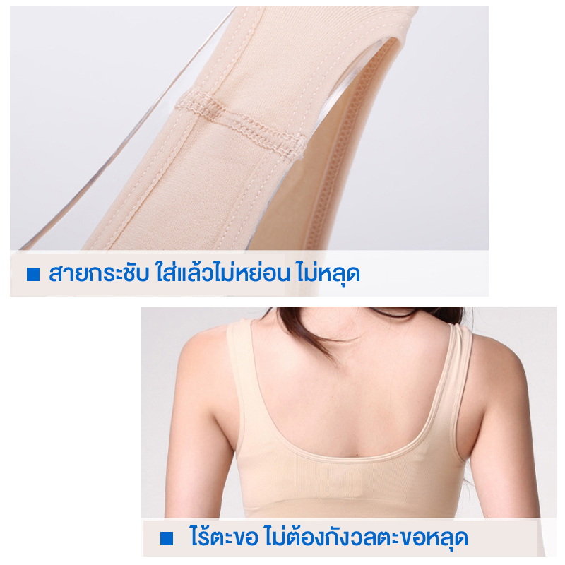 MUNAFIE ชุดชั้นในกระชับไร้รอยต่อ แพ็ค 6 ตัว 6 สี No.T083 - Image 4