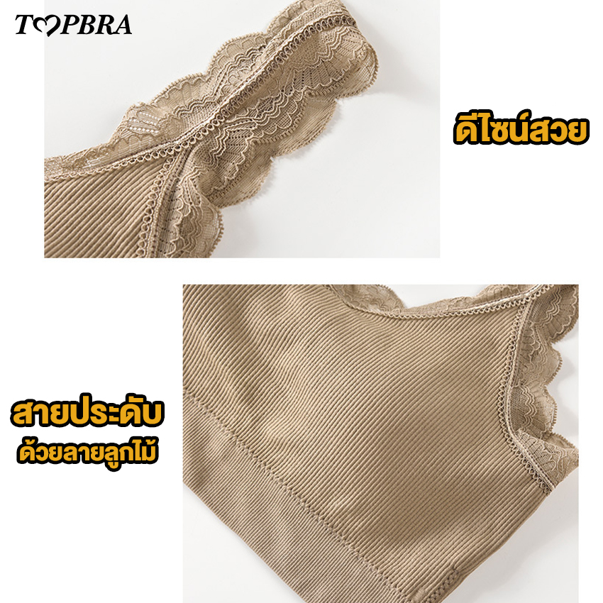 MUNAFIE บรา สปอร์ตบรา เสื้อใน เสื้อชั้นใน ชุดชั้นใน No.T139 - Image 4