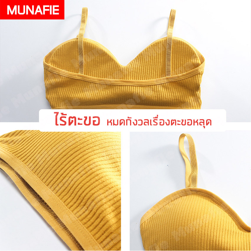 MUNAFIE บรา สปอร์ตบรา เสื้อใน เสื้อชั้นใน แฟชั่น No.T143 - Image 4