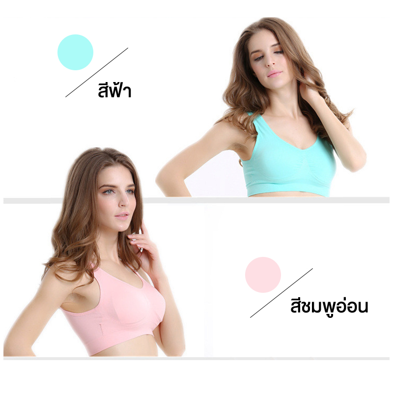 MUNAFIE ชุดชั้นในกระชับไร้รอยต่อ แพ็ค 6 ตัว 6 สี No.T083 - Image 5