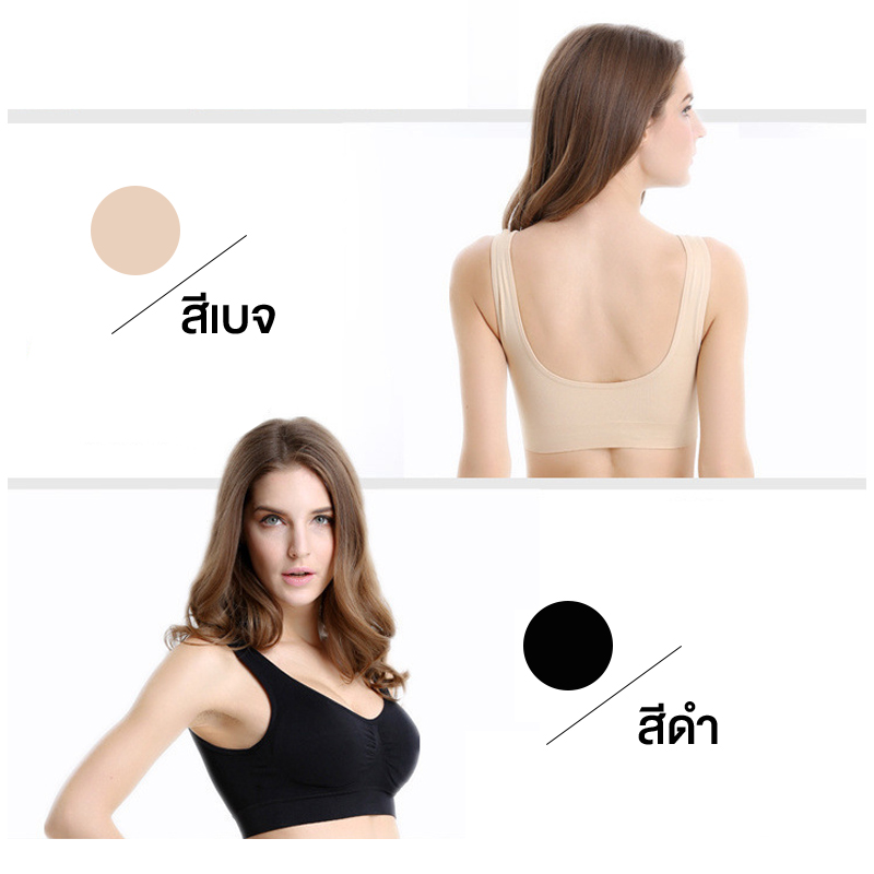 MUNAFIE ชุดชั้นในกระชับไร้รอยต่อ แพ็ค 6 ตัว 6 สี No.T083 - Image 6