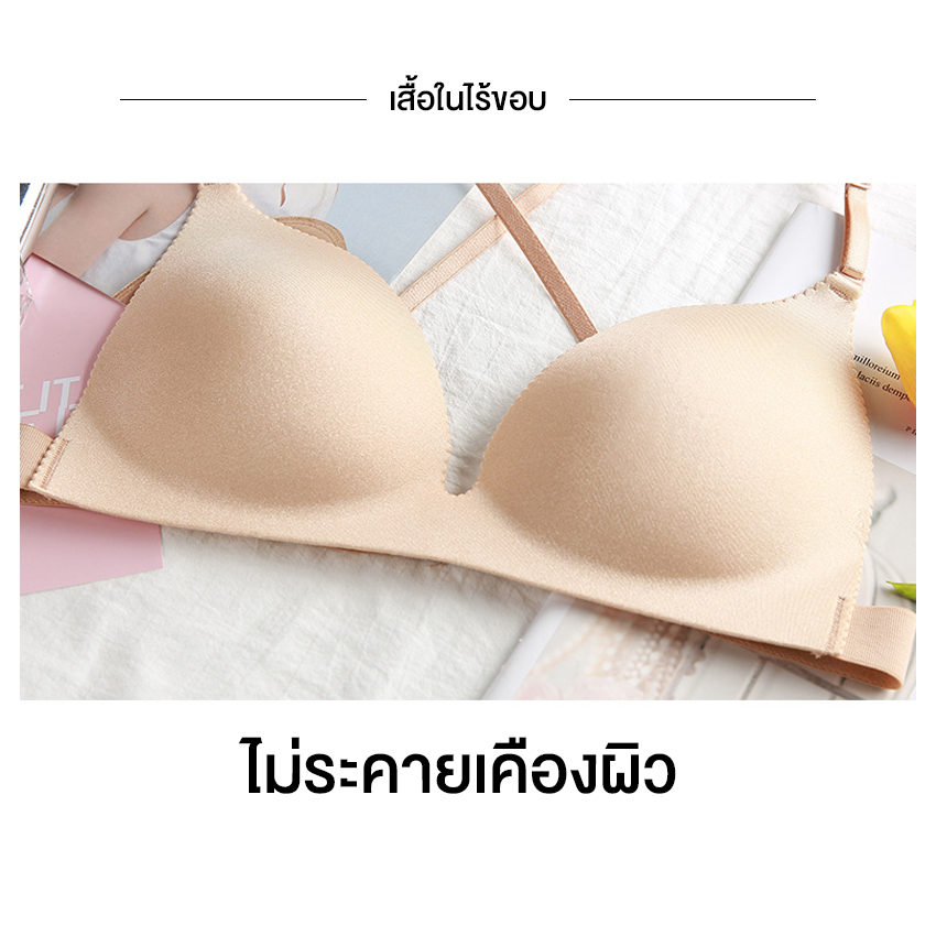 MUNAFIE บราไร้ขอบ บราดันทรง เสื้อในไร้ขอบ เสริมฟองน้ำในตัว No.T107 - Image 6