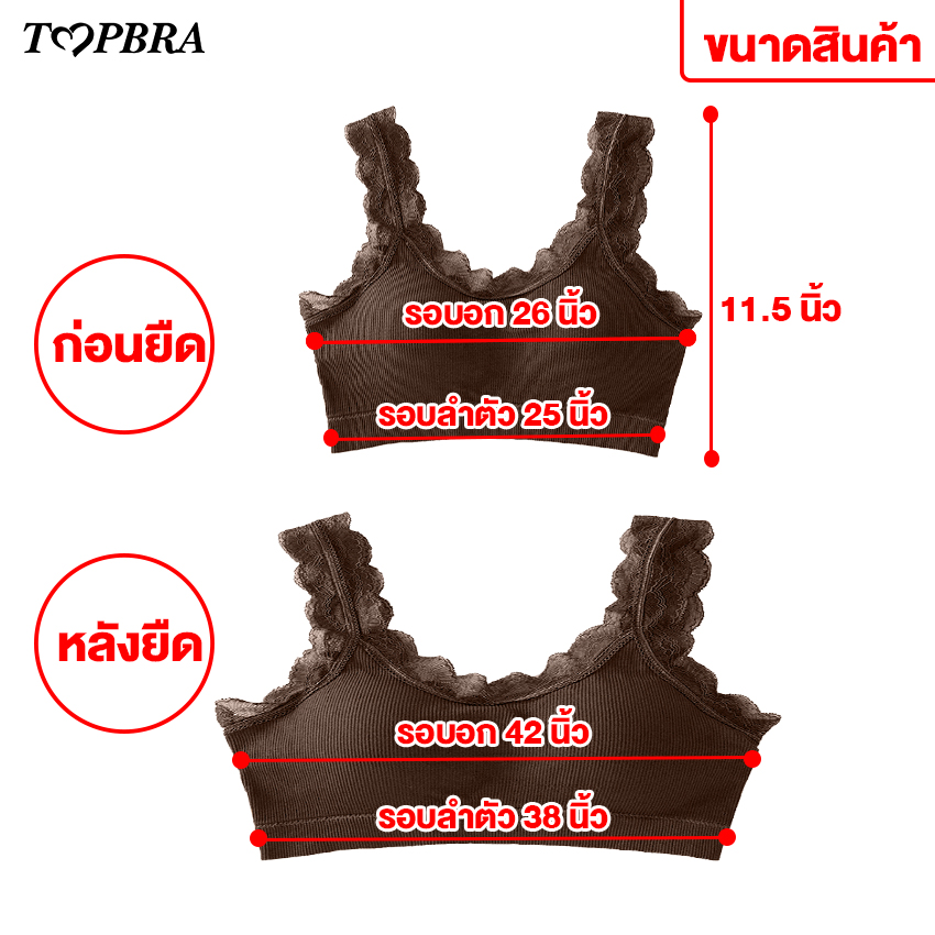 MUNAFIE บรา สปอร์ตบรา เสื้อใน เสื้อชั้นใน ชุดชั้นใน No.T139 - Image 6