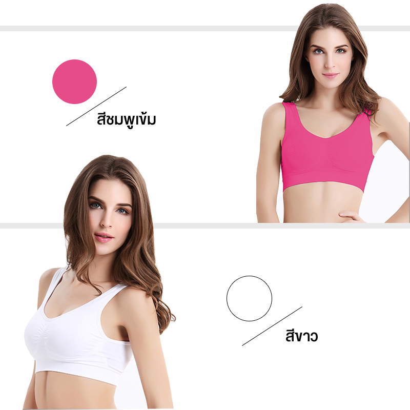 MUNAFIE ชุดชั้นในกระชับไร้รอยต่อ แพ็ค 6 ตัว 6 สี No.T083 - Image 7