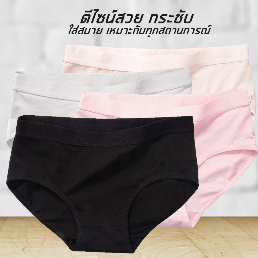 MUNAFIE กางเกงชั้นใน กางเกงในผู้หญิง ขอบยางยืด ใส่แล้วไม่คัน No.T118 - Image 3